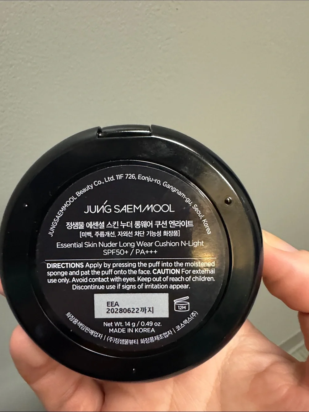 JUNG SAEM MOOL Essential Skin Nuder Long-wear Cushion, N-Light